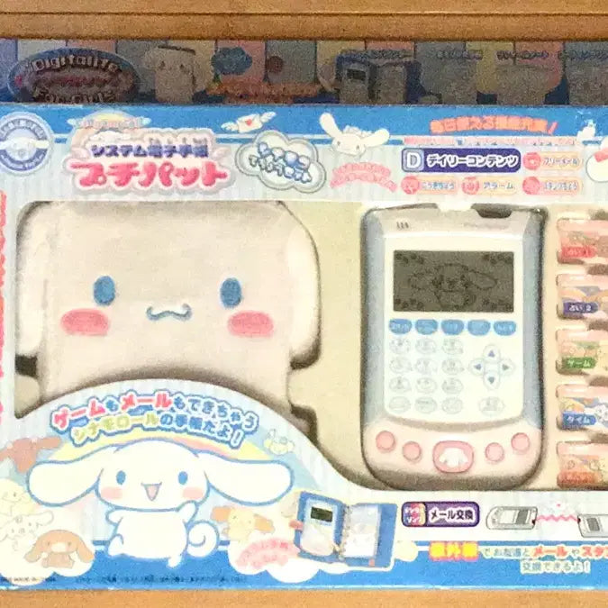 [BUNJANG] Cinnamoroll System Planner Set / 시나모롤 시스템 수첩 세트
