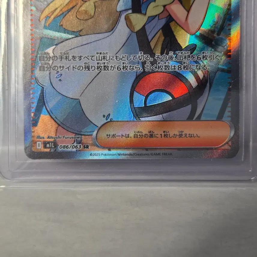 [BUNJANG] Pokemon Lillie&