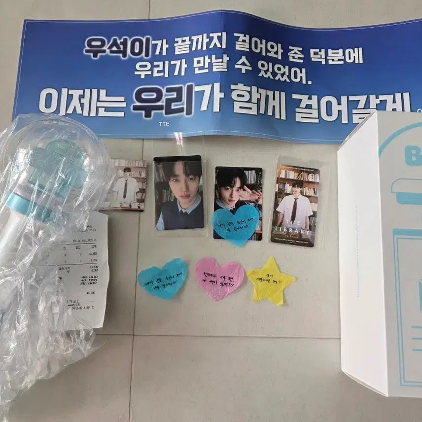 [BUNJANG] Byun Woo Seok Fan Meeting Ticket, Photocard, Lightstick, Confetti &amp; More / (7월4일) 변우석 팬미팅 티켓, 포카, 응원봉, 컨페티 등 모든 것