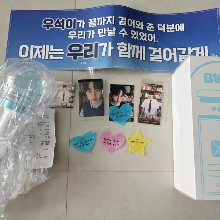 [BUNJANG] Byun Woo Seok Fan Meeting Ticket, Photocard, Lightstick, Confetti &amp; More / (7월4일) 변우석 팬미팅 티켓, 포카, 응원봉, 컨페티 등 모든 것
