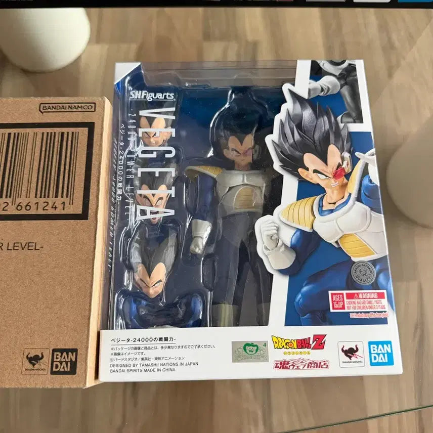 [BUNJANG] Bandai SHF Vegeta Sealed / (미개봉) 반다이 SHF 베지터 24000