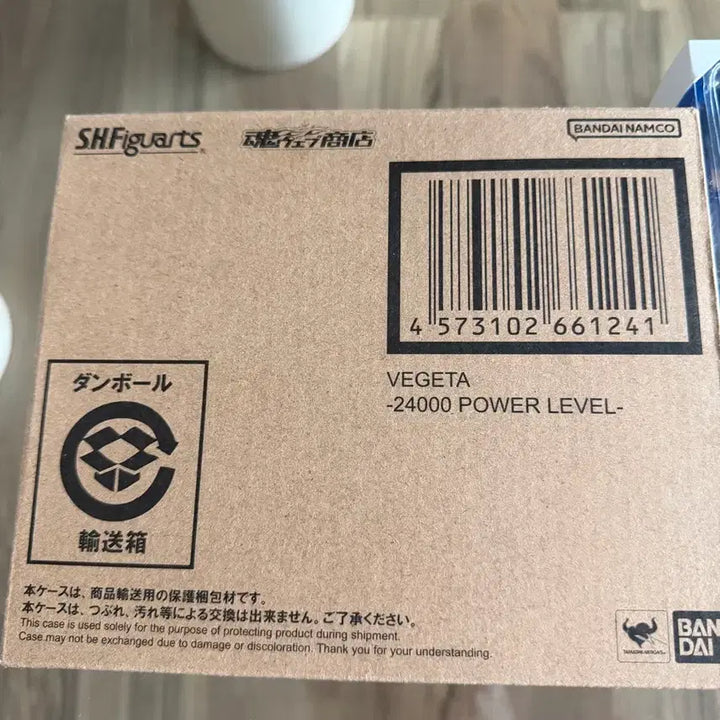 [BUNJANG] Bandai SHF Vegeta Sealed / (미개봉) 반다이 SHF 베지터 24000