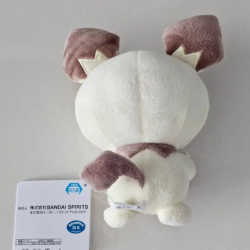 [BUNJANG] Pokemon Pichu Mellow Heart Plush / 할인)포켓몬 피츄 Mellow Heart 하트 인형