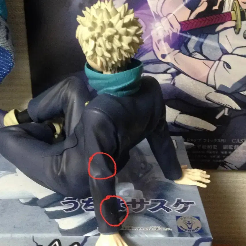 [BUNJANG] Jujutsu Kaisen Inumaki Toge Yumirize Figure (Unsealed) / (개봉)주술회전 세가 유메미라이즈 이누마키 토게 피규어 판매