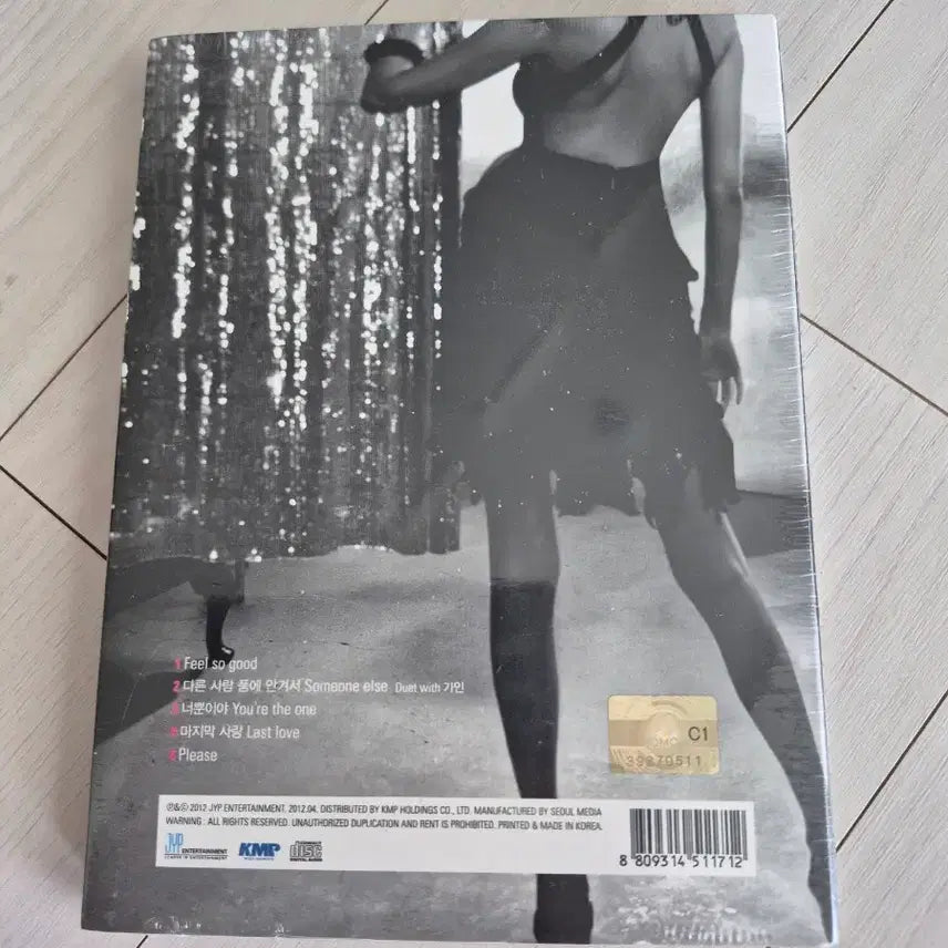 [BUNJANG] JYP Park Jin Young Spring (Reissue) Album (Sealed) / 미개봉 박진영 (JYP) Spring (스프링) 앨범