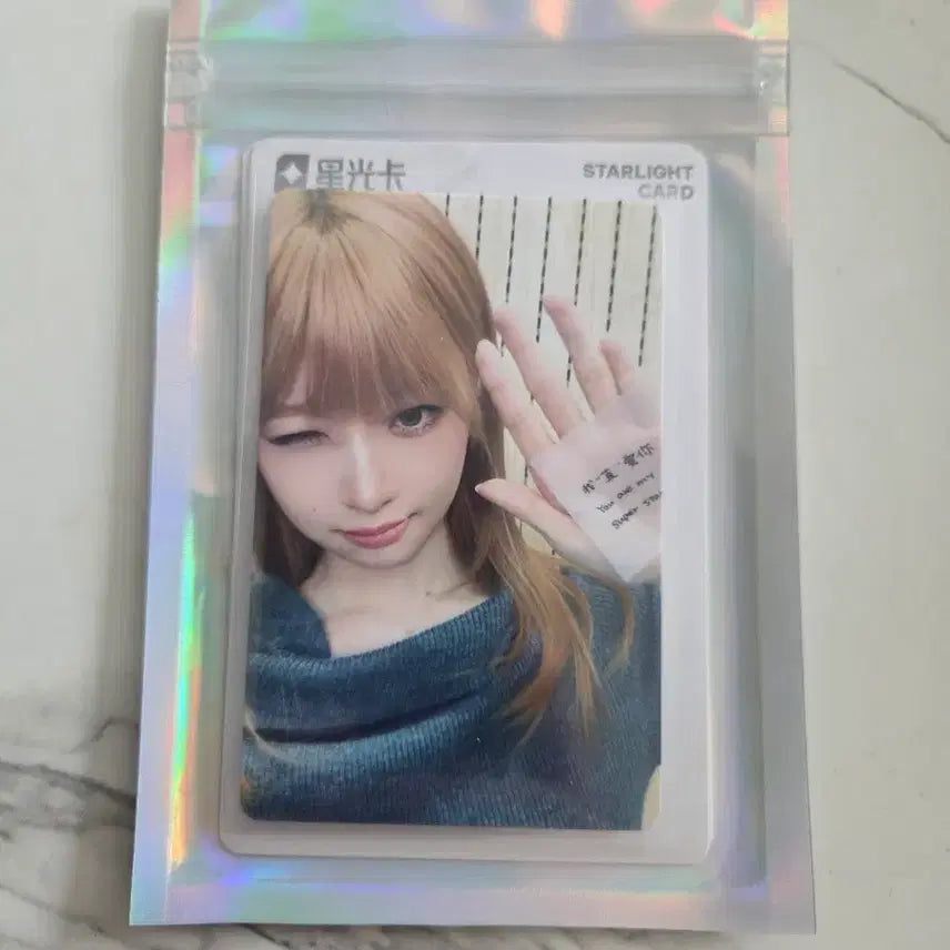 [BUNJANG] IVE REALIZE QQ Music 4-Star Rei Photocard / 아이브 리바이브 QQ뮤직 4성 레이