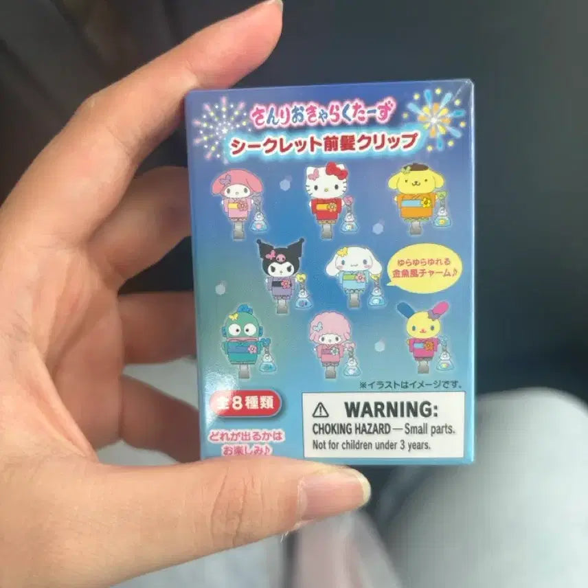 [BUNJANG] Sanrio Pompompurin Yukata Hair Clip (Matsuri) / 폼폼푸린 유카타 머리핀(산리오 마츠리)