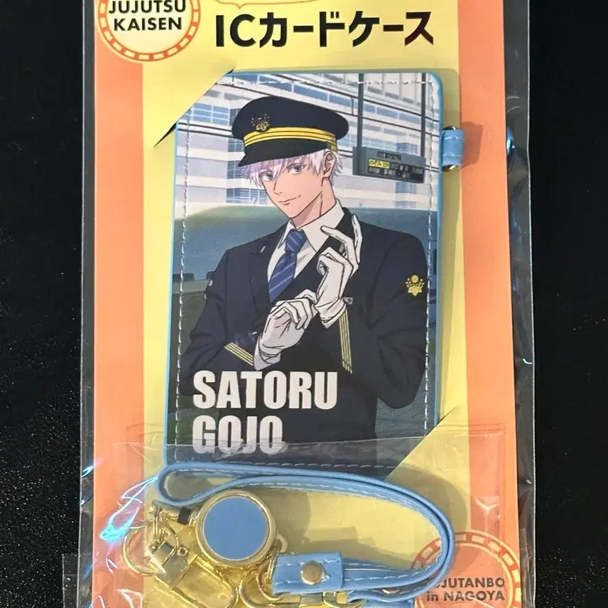 [BUNJANG] Jujutsu Kaisen Juju Exploration Nagoya Shinkansen Satoru Gojo IC Card Case / 주술회전 쥬쥬탐방 고죠 사토루 나고야 신칸센 IC 카드 케이스