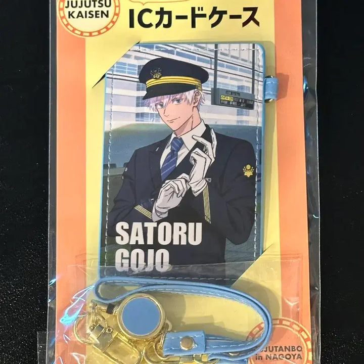 [BUNJANG] Jujutsu Kaisen Juju Exploration Nagoya Shinkansen Satoru Gojo IC Card Case / 주술회전 쥬쥬탐방 고죠 사토루 나고야 신칸센 IC 카드 케이스 역장