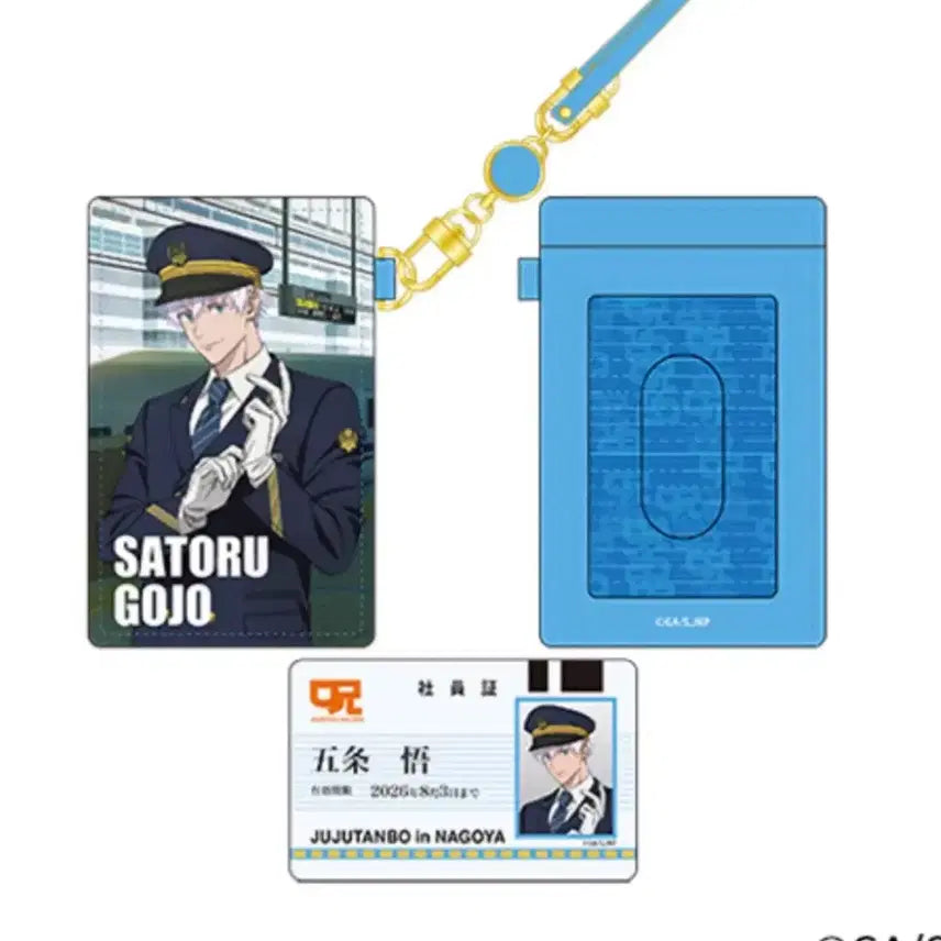 [BUNJANG] Jujutsu Kaisen Juju Exploration Nagoya Shinkansen Satoru Gojo IC Card Case / 주술회전 쥬쥬탐방 고죠 사토루 나고야 신칸센 IC 카드 케이스