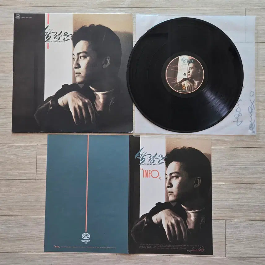 [BUNJANG] Park Jung Woon INFO LP / 박정운 INFO LP