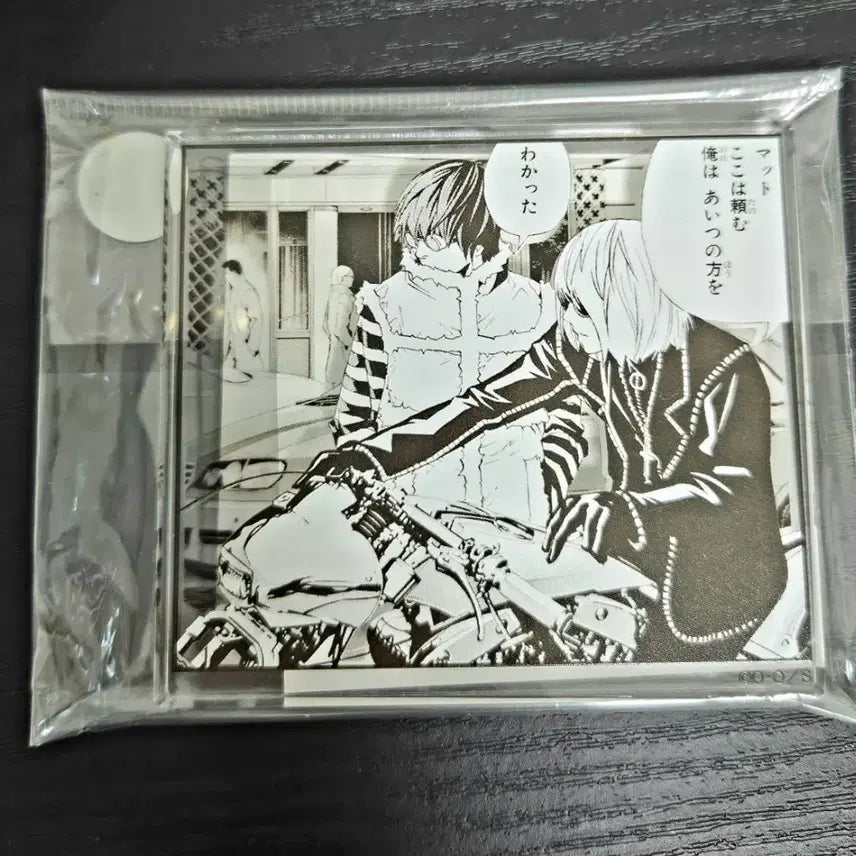 [BUNJANG] Death Note Original Art Exhibition Mello Matte Acrylic Block / 데스노트 원화전 멜로 매트 아크릴 블록