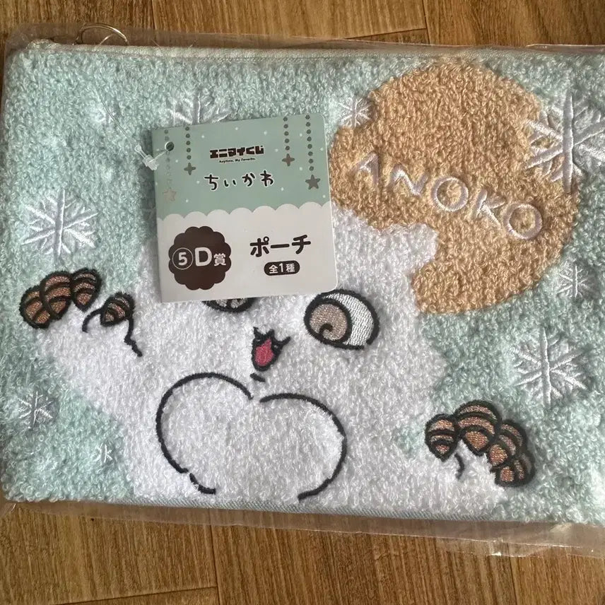 [BUNJANG] Chiikawa Ichiban Kuji D Prize Anoko Pouch (Sealed) / 미개봉) 치이카와 애니마이쿠지 D상 아노코 파우치