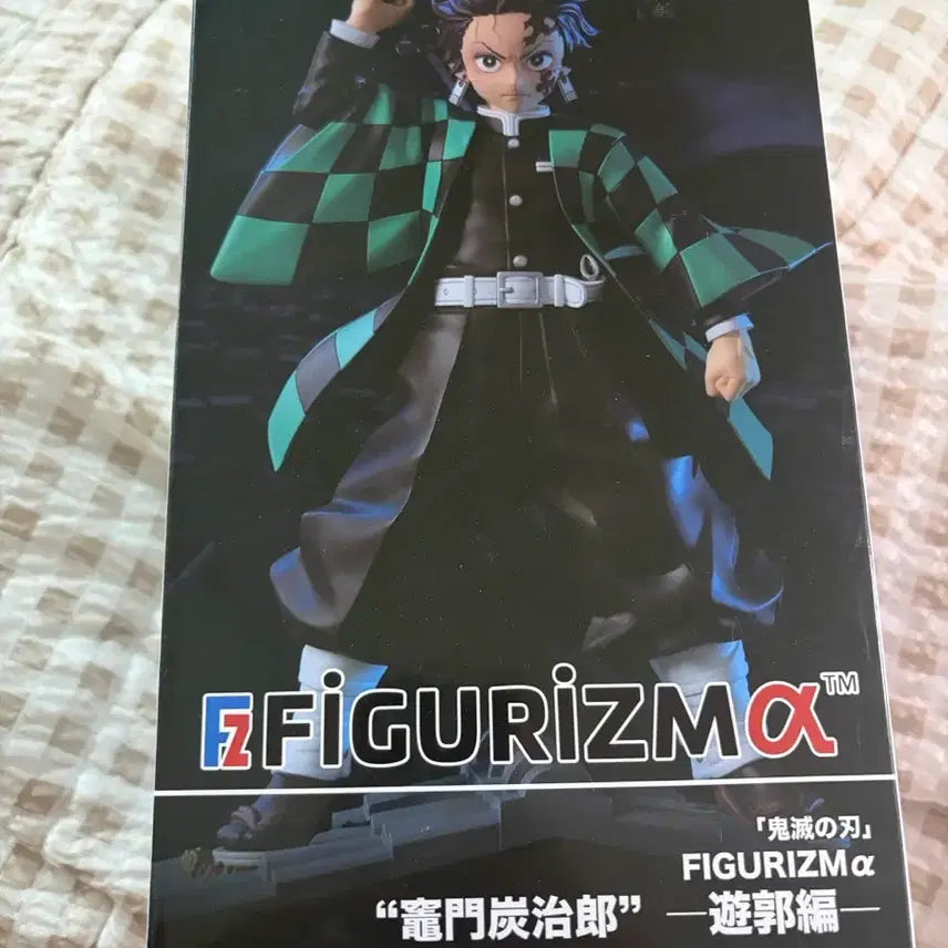 [BUNJANG] Demon Slayer Tanjiro Sega Figure (Sealed) / 귀칼 탄지로 세가 미개봉