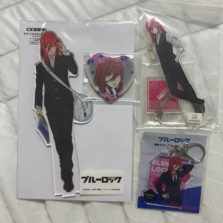 [BUNJANG] Blue Lock Chigiri Hyoma Acrylic Stand, Pin Badge, Keyring Bundle Set / 블루록 치기리 효마 아크릴 핀뱃지 굿즈 키링 일괄