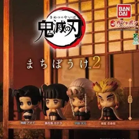 [BUNJANG] Demon Slayer Kanao Tsuyuri Gacha Figure / 귀멸의 칼날 카나오 가챠 피규어