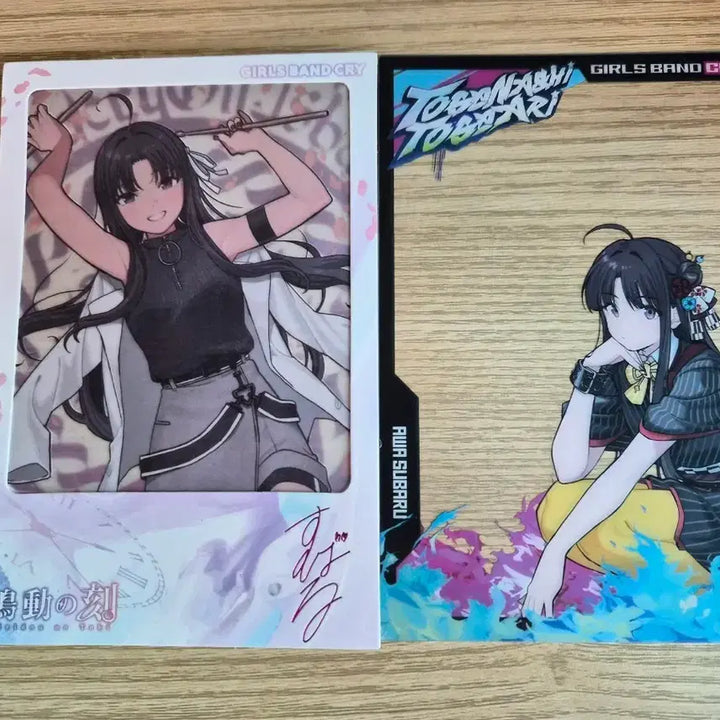 [BUNJANG] Girls Band Cry Subaru Bromide Clear Card Bundle / 걸즈밴드크라이 스바루 브로마이드 클리어카드 일괄 판매합니다