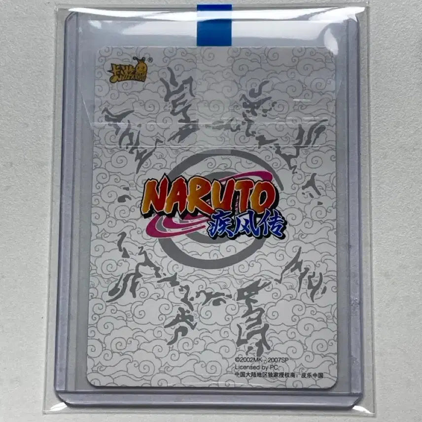 [BUNJANG] KAYOU Naruto Summer Vibes Sakura Swimsuit Promo Card Set / 할인) KAYOU 나루토 프로모 카드 사쿠라 수영복 썸머 바이브 연번 세트