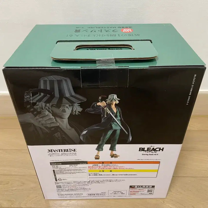 [BUNJANG] Ichiban Kuji Bleach Last One Kisuke Urahara Figure (Sealed) / (미개봉,택포22)제일복권 블리치 라스트원 우라하라 키스케