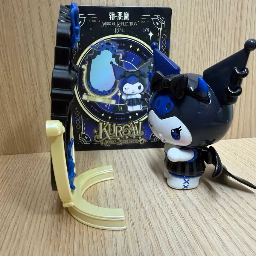 [BUNJANG] Kuromi Magical Apprentice Figure / 쿠로미 마법 견습생 피규어