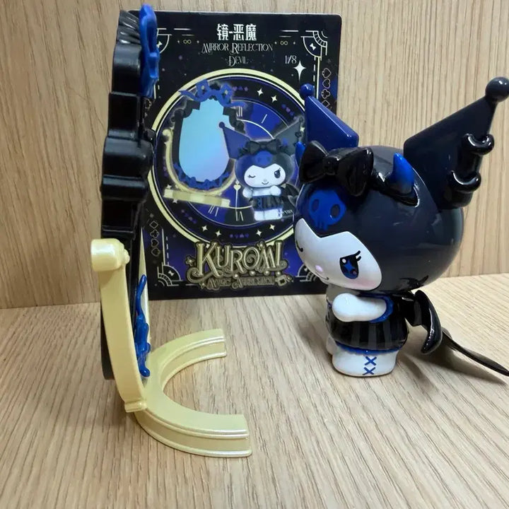 [BUNJANG] Kuromi Magical Apprentice Figure / 쿠로미 마법 견습생 피규어