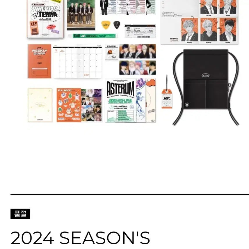 [BUNJANG] PLAVE 2024 Season&