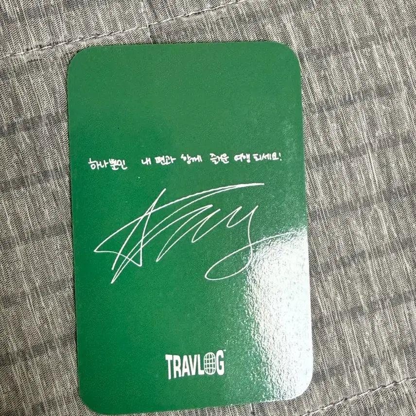[BUNJANG] IVE Ahn Yujin Travel Log Photocard / 안유진 트래블로그 포카