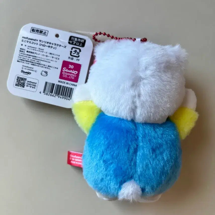 [BUNJANG] Sanrio Morphsand Collaboration Mascot / 산리오 모프샌드 콜라보 마스코트