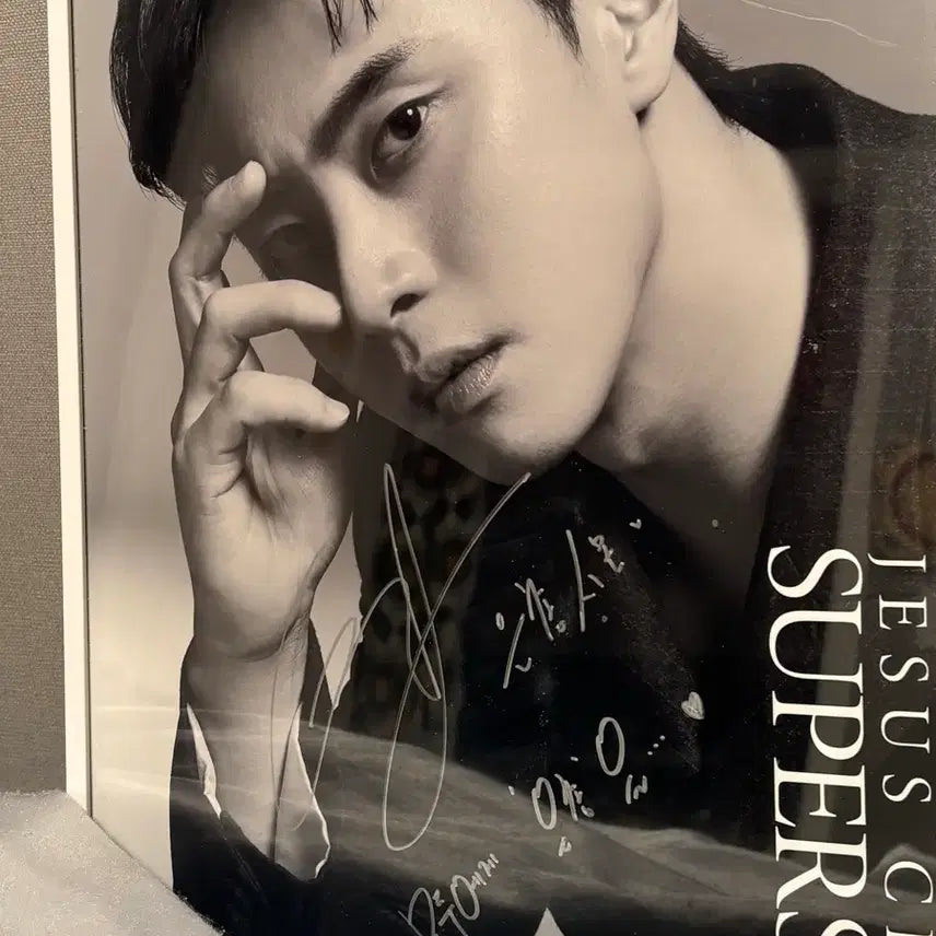[BUNJANG] Shin Eun-chong Signed Framed Artwork - Jesus Christ Superstar / 뮤지컬배우 신은총 지크슈 친필사인액자 / 지저스크라이스트슈퍼스타