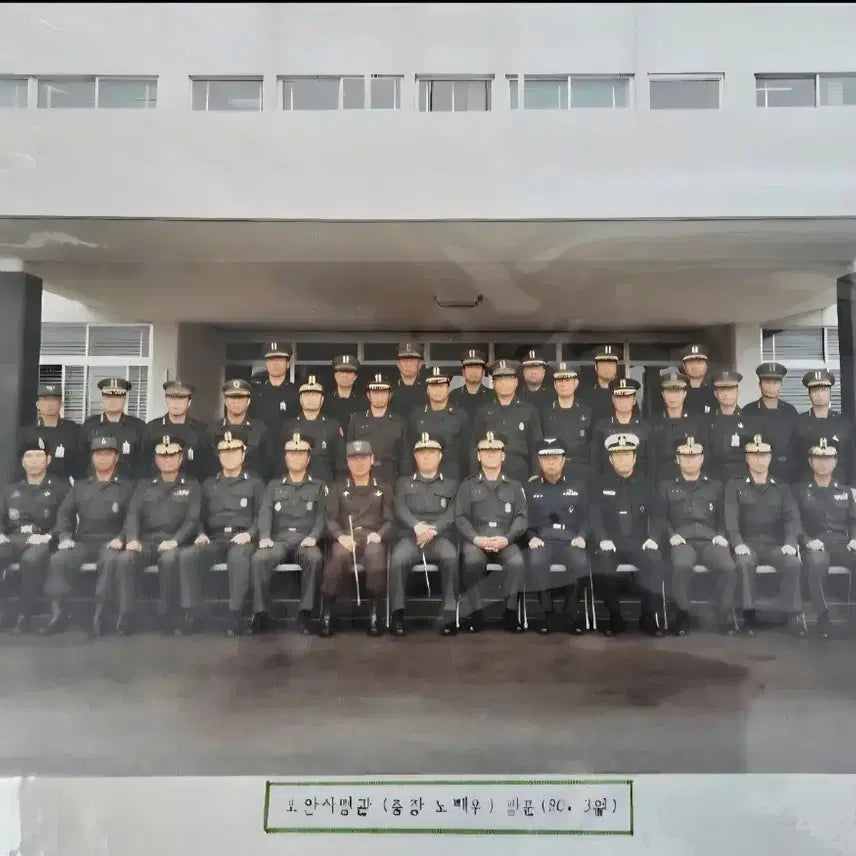 [BUNJANG] General Roh Tae-woo Visit Commemorative Photo &amp; General Cha Gyu-heon Unit Visit Photo Set / 보안사령관 (중장 노태우) 방문 기념 사진 