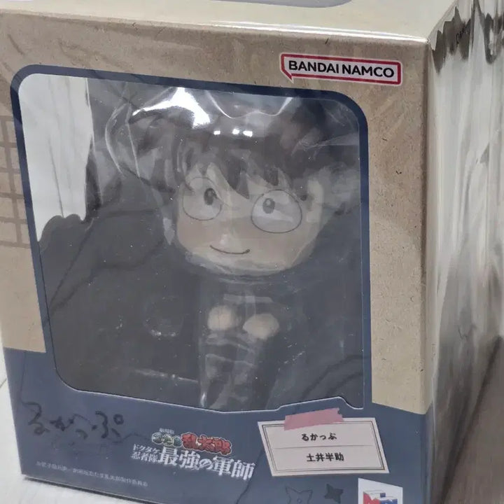[BUNJANG] MegaHouse Do-Q Lookup Figure (No POB) Sealed / 미개봉 도이 룩업 피규어 (특전x)