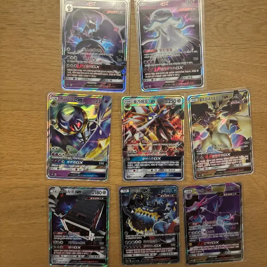 [BUNJANG] Pokemon Card Ultra Beast GX Bundle Set (Chakok Chakok / Agoyong / Akssingking, etc.) / (일괄)포켓몬카드 울트라비스트GX(차곡차곡/아고용/악싱킹 등등)