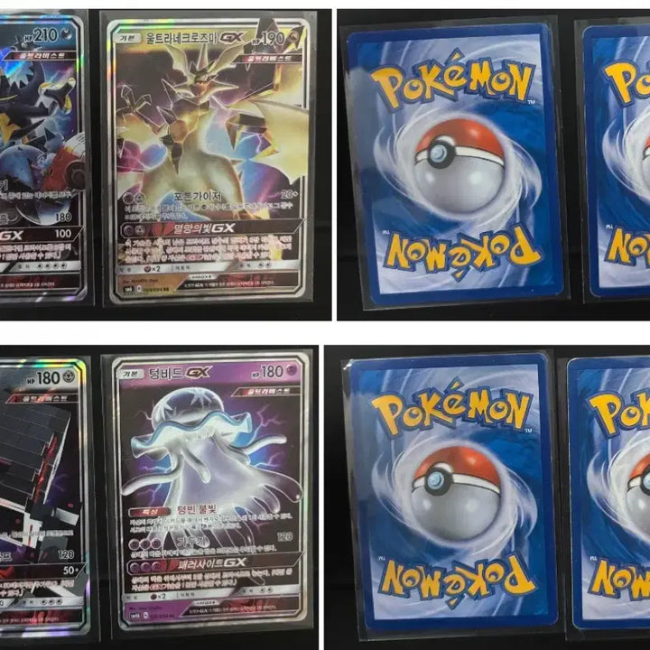 [BUNJANG] Pokemon Card Ultra Beast GX Bundle Set (Chakok Chakok / Agoyong / Akssingking, etc.) / (일괄)포켓몬카드 울트라비스트GX(차곡차곡/아고용/악싱킹 등등)