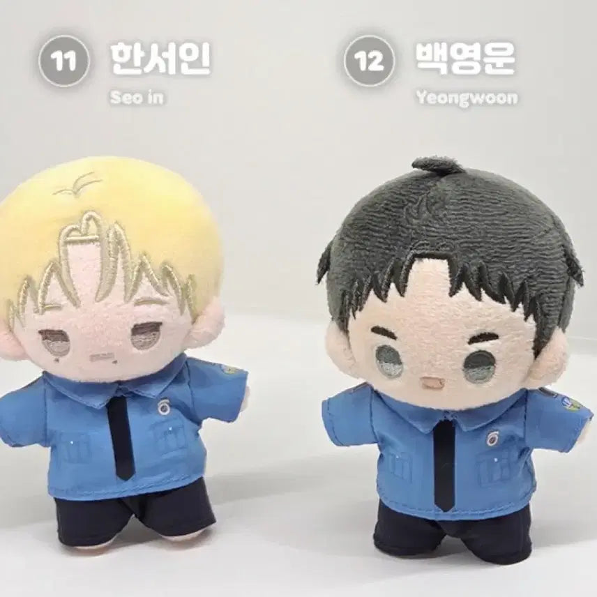 [BUNJANG] Arlight Arbuk Arimight Be Bright Resin Comics New Product Below Cost / 백라이트 아밝 아침이밝았습니다 뽀시래기 레진코믹스 새상품 원가이하