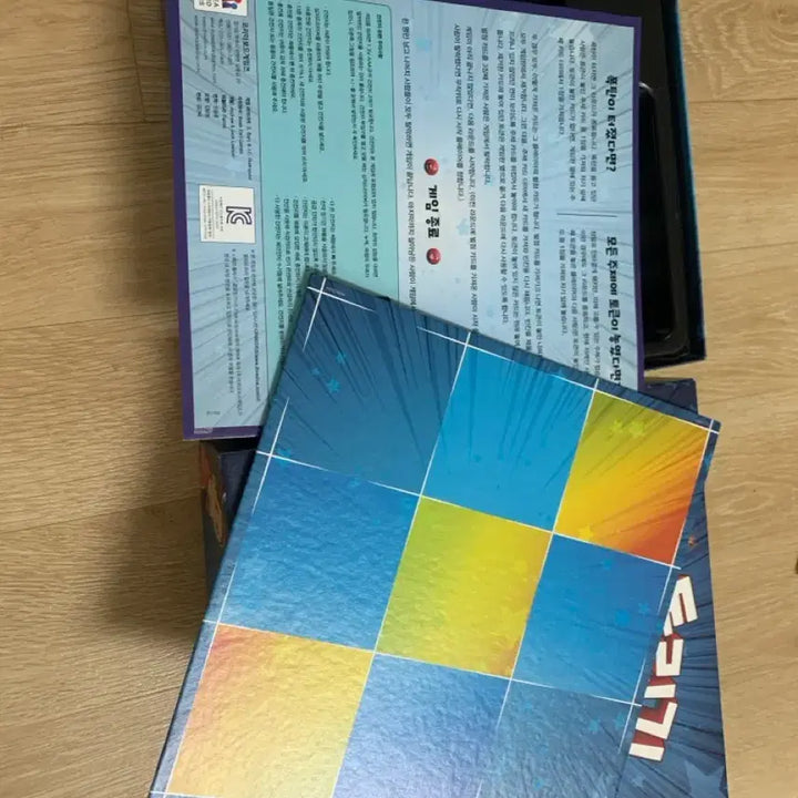 [BUNJANG] Bomb Chain Word Chain Board Game / 폭탄 돌리기 끝말잇기 보드게임