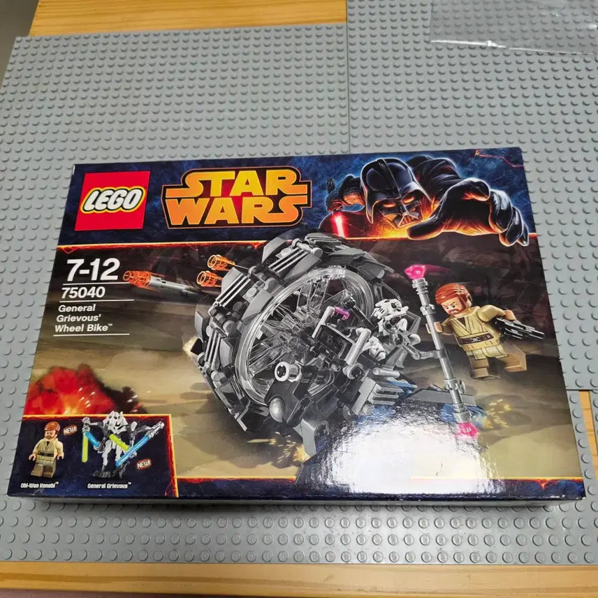 [BUNJANG] LEGO 75040 Star Wars (Sealed) / 레고 75040 스타워즈 미개봉 판매
