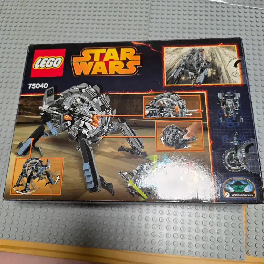 [BUNJANG] LEGO 75040 Star Wars (Sealed) / 레고 75040 스타워즈 미개봉 판매