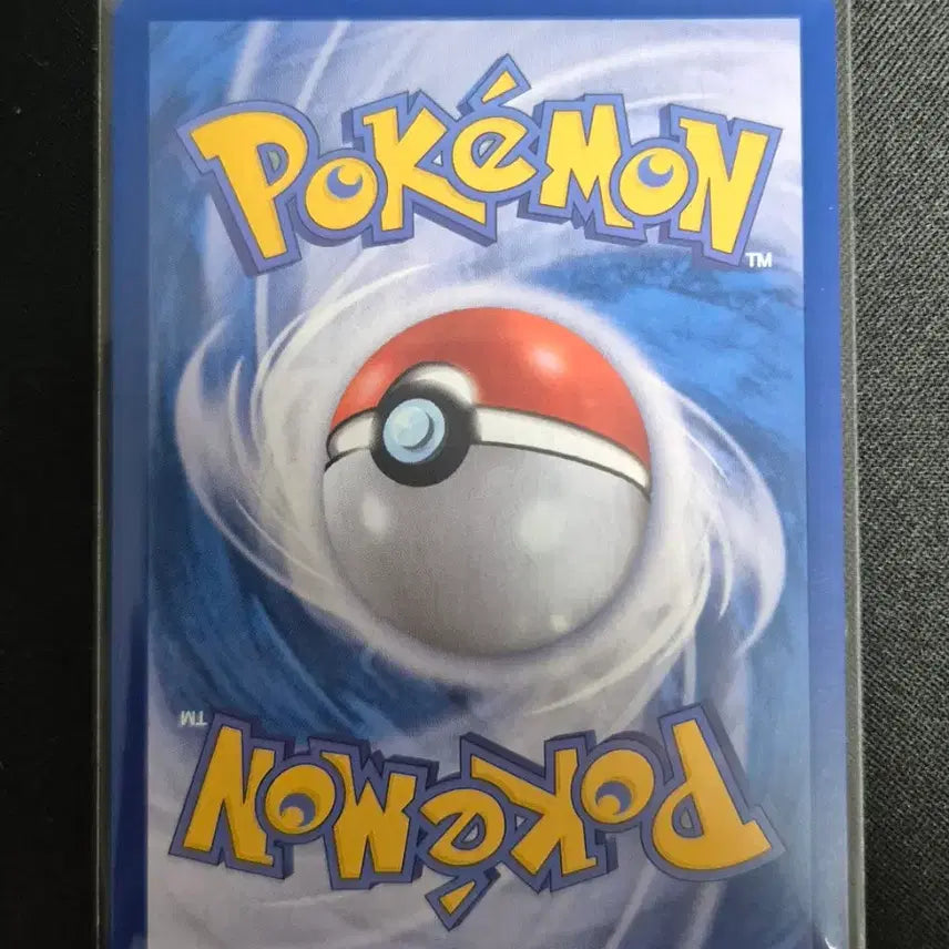 [BUNJANG] Pokemon Card Spinarak SV8 091/106 C / 
