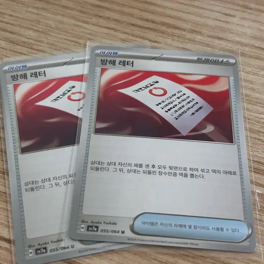 [BUNJANG] Pokemon Card Trainer&