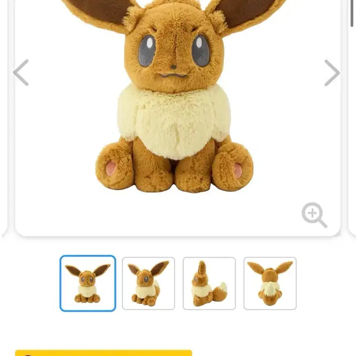 [BUNJANG] Pokemon Eevee Fuwa Fuwa Plush Mascot / 포켓몬스터 이브이 인형 마스코트 후와후와 보들보들 폭신폭신