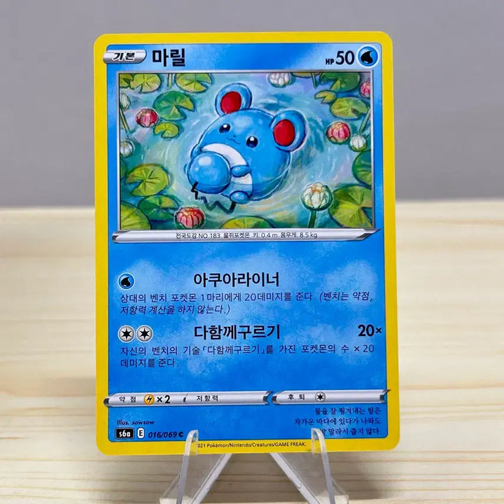 [BUNJANG] Pokemon Card Marill s6a 016/069 C / [포켓몬카드] 마릴 s6a 016/069 C