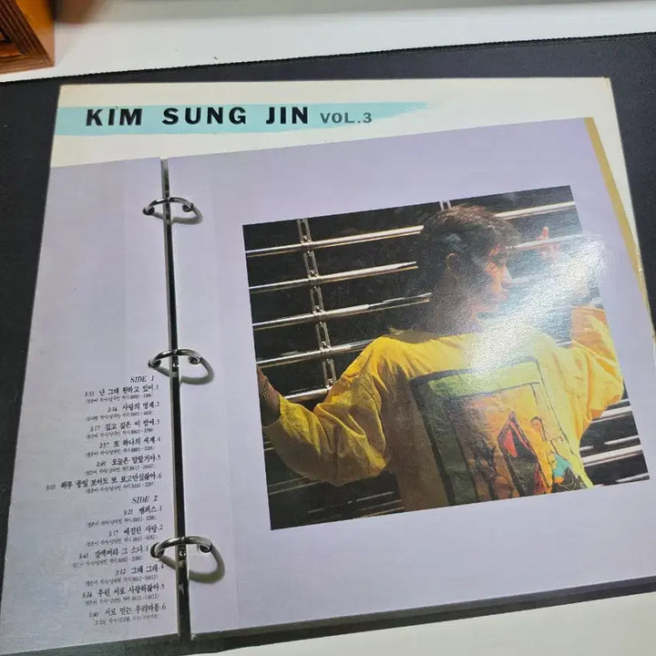 [BUNJANG] Kim Seung Jin LP / 김승진 LP