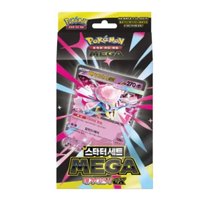 [BUNJANG] Pokémon TCG Mega Diancie EX Starter Set / 포켓몬카드 메가디안시 EX 스타터 세트