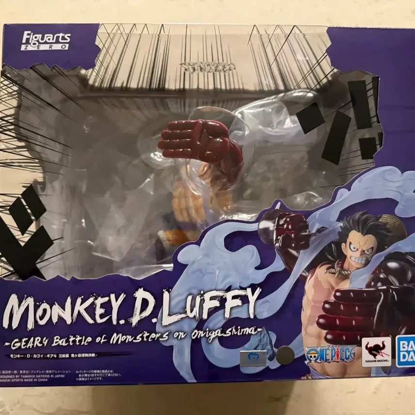 [BUNJANG] Bandai Figuarts Zero Luffy Gear 4 / 피규어아츠 제로 루피 기어4 팝니다