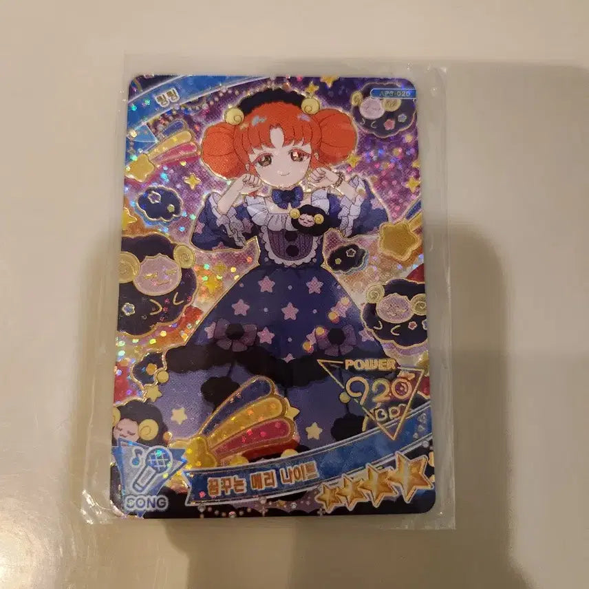 [BUNJANG] Dreaming Mary Night Photocard / 꿈꾸는 메리 나이트