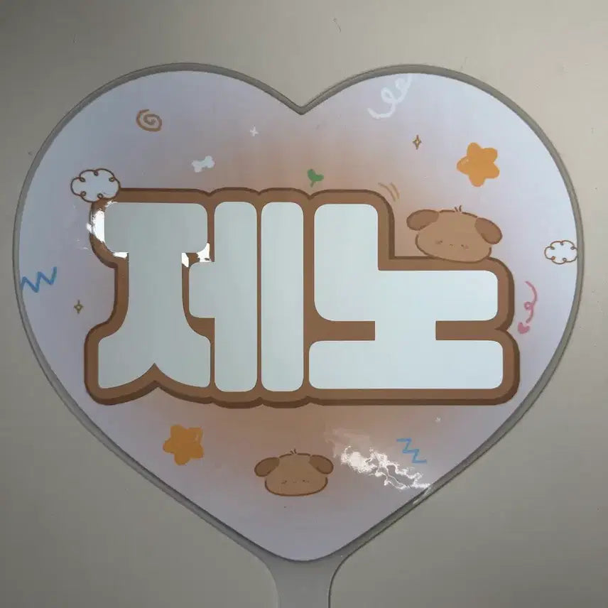[BUNJANG] NCT Dream Jeno Uchiwa Fan / 폭덤) 엔시티 엔시티드림 제노 재니님 우치와 판매