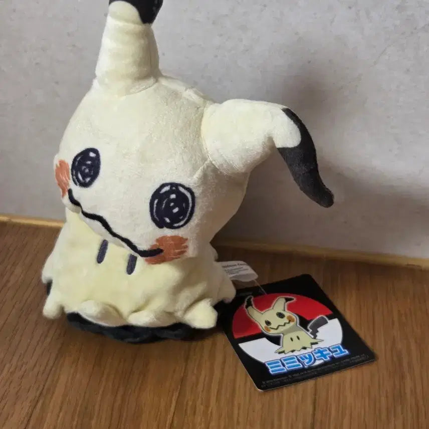 [BUNJANG] Pokémon Center O.A. Talakyu Doll Genuine / 포켓몬센터 OA 따라큐 인형 진품