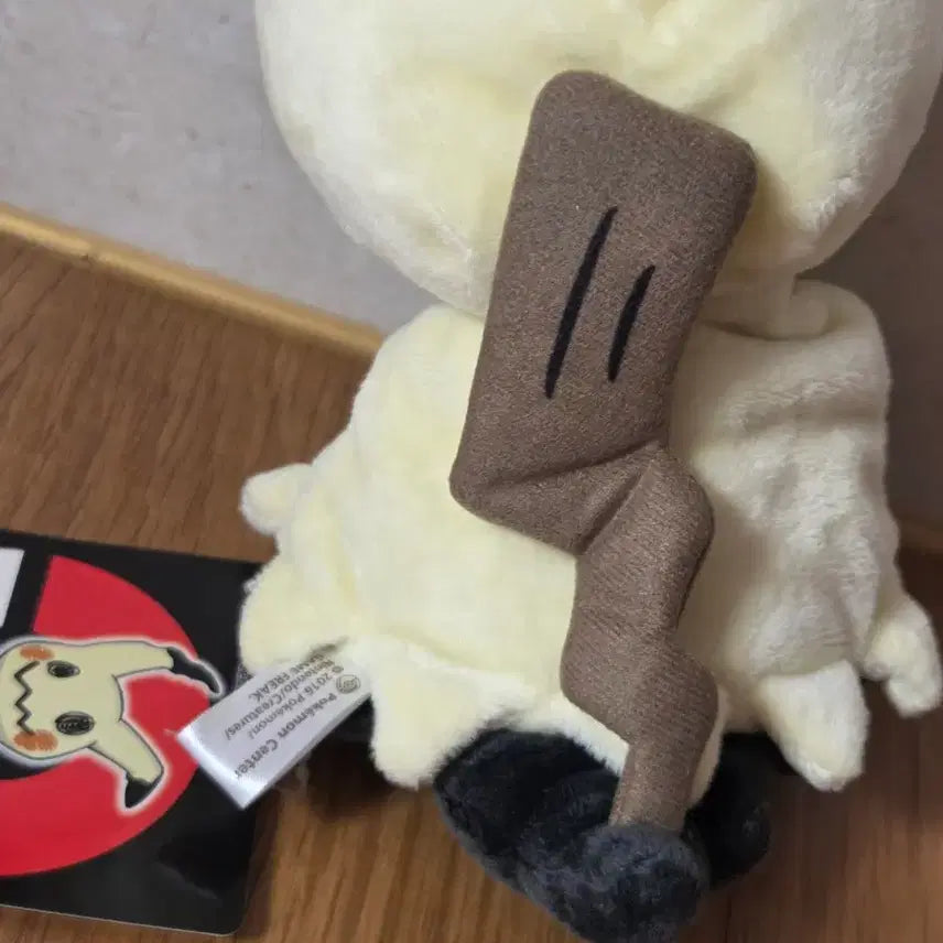 [BUNJANG] Pokémon Center O.A. Talakyu Doll Genuine / 포켓몬센터 OA 따라큐 인형 진품