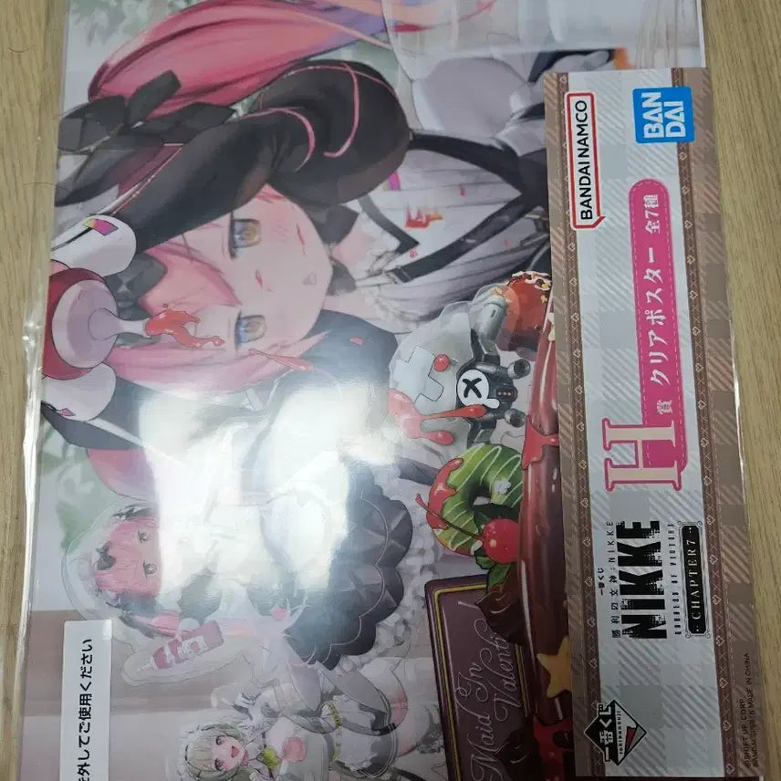 [BUNJANG] Nier: Automata Ichiban Kuji A Prize + Lower Prizes Figure Set / 택포8.5)니케 제일복권 이치방쿠지 a상+하위상 팝니다