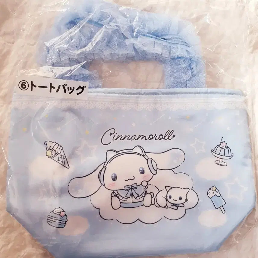 [BUNJANG] Sanrio Cinnamoroll Ichiban Kuji Bag / 산리오 시나모롤 아타리쿠지 이치방쿠지 가방